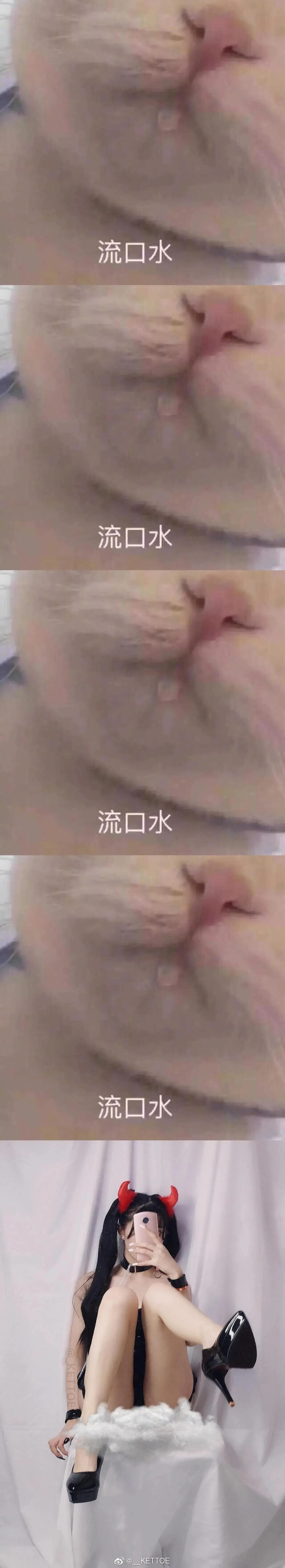 Kettoe – NO.01 微博配图[2][22] [52P]插图1